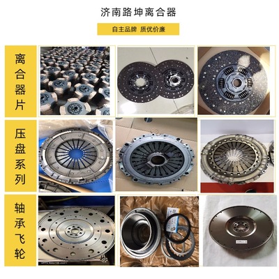 奔馳壓盤3483030032批發零售與坤陽汽配二類機動車維修服務