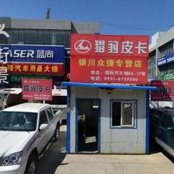 佰利恒汽車(chē)精品外裝飾件批發(fā)信息