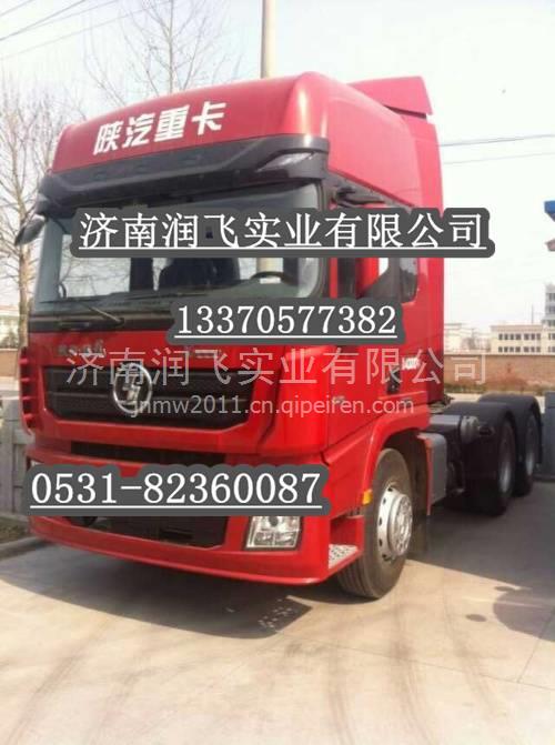 陜汽奧龍駕駛室總成 價(jià)格、圖片、配件廠家與二類機(jī)動(dòng)車維修指南