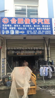 拉桿螺絲 北汽福田歐曼重卡貨車通用配件與二類機(jī)動(dòng)車維修指南