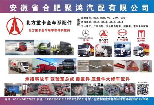 北方奔馳重卡離合器壓盤及原廠配件選購(gòu)指南