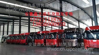 一汽解放精品駕駛室總成 事故車配件一站式解決方案