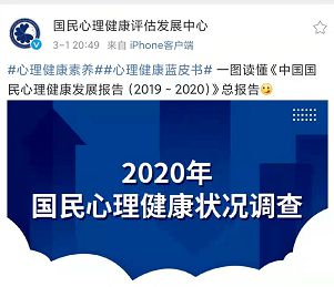 最新公布 東西城率先啟動(dòng)健康管理咨詢服務(wù)，8月16日正式實(shí)施